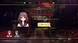 画像ギャラリー No.009のサムネイル画像 / 和風脱出アドベンチャーノベル「四ツ目神 -再会-」，PC版とSwitch版が2月16日リリースに