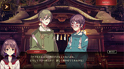 画像ギャラリー No.002のサムネイル画像 / 「四ツ目神 -再会-」,Steamストアページが公開に。迷い込んでしまった神社からの脱出を目指す“和風脱出アドベンチャーノベル”