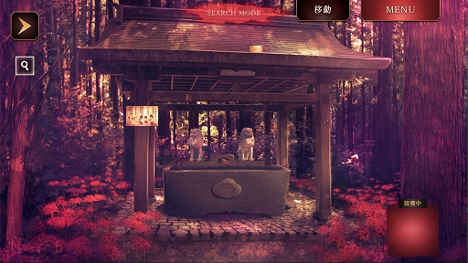 画像ギャラリー No.004のサムネイル画像 / 「四ツ目神 -再会-」,Steamストアページが公開に。迷い込んでしまった神社からの脱出を目指す“和風脱出アドベンチャーノベル”