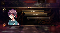画像ギャラリー No.005のサムネイル画像 / 「四ツ目神 -再会-」,Steamストアページが公開に。迷い込んでしまった神社からの脱出を目指す“和風脱出アドベンチャーノベル”