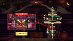 画像ギャラリー No.006のサムネイル画像 / 「四ツ目神 -再会-」,Steamストアページが公開に。迷い込んでしまった神社からの脱出を目指す“和風脱出アドベンチャーノベル”
