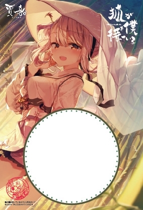 画像ギャラリー No.003のサムネイル画像 / TOKYO SANDBOXに賈船が出展。PS4版「僕の彼女は人魚姫！？Refine」が試遊できる