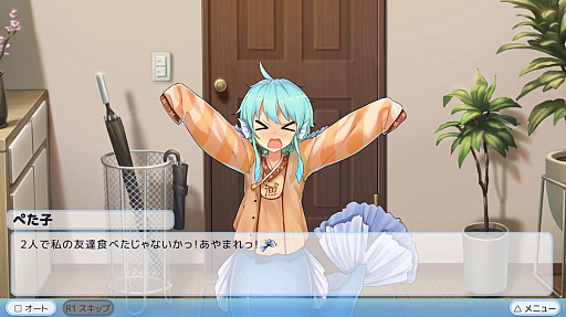 画像ギャラリー No.003のサムネイル画像 / PS4版「僕の彼女は人魚姫!?Refine My Girlfriend is a Mermaid!?」本日発売。サブキャラと背景CGやキャラボイスなどをリファイン