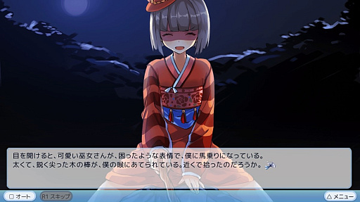 画像ギャラリー No.004のサムネイル画像 / PS4版「僕の彼女は人魚姫!?Refine My Girlfriend is a Mermaid!?」本日発売。サブキャラと背景CGやキャラボイスなどをリファイン