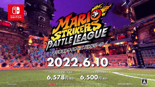 画像ギャラリー No.006のサムネイル画像 / マリオ達が活躍する格闘サッカー「マリオストライカーズ　バトルリーグ」が6月10日に発売