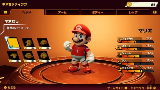 画像ギャラリー No.018のサムネイル画像 / 「マリオストライカーズ バトルリーグ」プレイレポート。マリオたちが新たに挑む,“シンプルだけど奥が深い”格闘スポーツで盛り上がろう