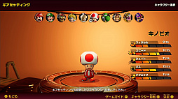 画像ギャラリー No.019のサムネイル画像 / 「マリオストライカーズ バトルリーグ」プレイレポート。マリオたちが新たに挑む,“シンプルだけど奥が深い”格闘スポーツで盛り上がろう
