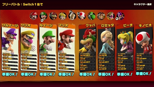 画像ギャラリー No.035のサムネイル画像 / 「マリオストライカーズ バトルリーグ」プレイレポート。マリオたちが新たに挑む,“シンプルだけど奥が深い”格闘スポーツで盛り上がろう