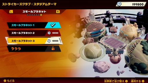 画像ギャラリー No.013のサムネイル画像 / 「マリオストライカーズ　バトルリーグ」に，ポリーンとディディーコングが登場。無料アップデート第2弾は2022年9月中に配信へ