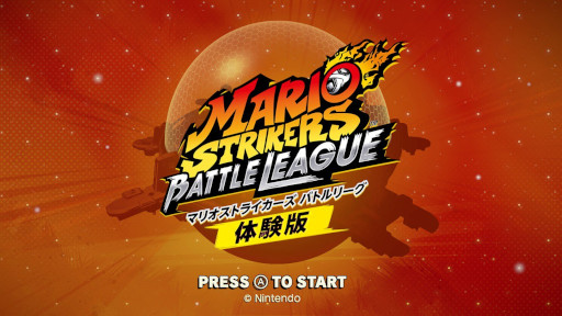 画像ギャラリー No.002のサムネイル画像 / 格闘技×サッカー「マリオストライカーズ バトルリーグ」体験版の配信を開始。“フリーバトル”を7回まで,“カップバトル”を1回までプレイできる
