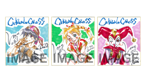 画像ギャラリー No.001のサムネイル画像 / 「クロノ・クロス:ラジカル・ドリーマーズ エディション」結城信輝氏の直筆イラスト色紙が当たるキャンペーン開始
