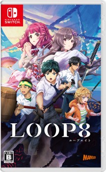 画像ギャラリー No.002のサムネイル画像 / 芝村裕吏氏が参加する新作RPG「LOOP8」2023年3月16日に発売。主人公・二二ら登場キャラクターと“カレルシステム”などの情報が公開に