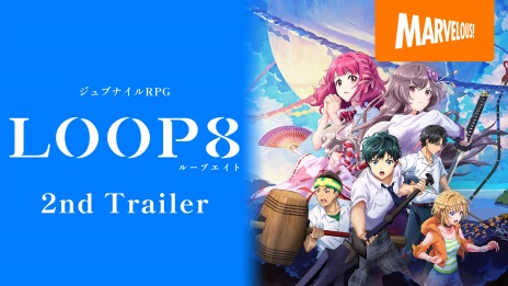 画像ギャラリー No.044のサムネイル画像 / 芝村裕吏氏が参加する新作RPG「LOOP8」2023年3月16日に発売。主人公・二二ら登場キャラクターと“カレルシステム”などの情報が公開に