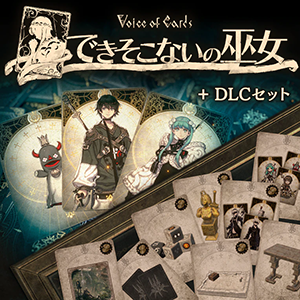 画像ギャラリー No.006のサムネイル画像 / 「OCTOPATH TRAVELER」「ドラゴンクエストビルダーズ2」などPS5/PS4/Switch用DL版が対象に。スクエニがサマーセール第1弾を開始