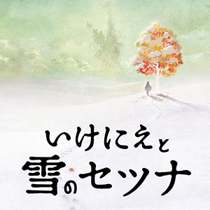 画像ギャラリー No.011のサムネイル画像 / 「OCTOPATH TRAVELER」「ドラゴンクエストビルダーズ2」などPS5/PS4/Switch用DL版が対象に。スクエニがサマーセール第1弾を開始