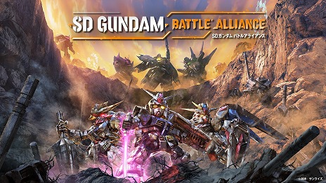 画像ギャラリー No.003のサムネイル画像 / 「SDガンダム バトルアライアンス」など，3タイトルの新情報を発表へ。5月27日に“GUNDAM GAME FEST”配信決定