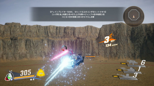 画像ギャラリー No.010のサムネイル画像 / 「SDガンダムバトルアライアンス」体験版インプレッション。テンポ感の良いアクションと，プレイヤーのテクニックが生きるシステムが気持ちいい