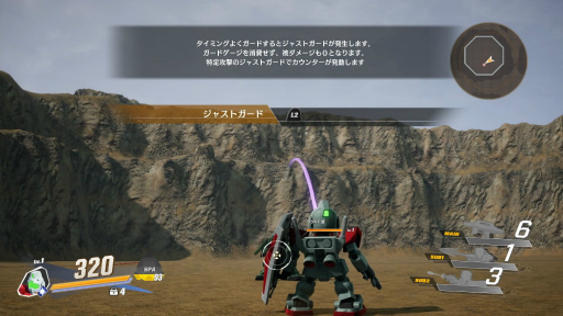 画像ギャラリー No.016のサムネイル画像 / 「SDガンダムバトルアライアンス」体験版インプレッション。テンポ感の良いアクションと，プレイヤーのテクニックが生きるシステムが気持ちいい