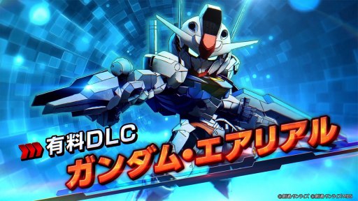 画像ギャラリー No.002のサムネイル画像 / ガンダム・エアリアルが参戦。「SDガンダム バトルアライアンス」の有料DLC“機動戦士ガンダム 水星の魔女”パックを配信開始