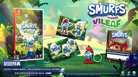 画像ギャラリー No.020のサムネイル画像 / 「The Smurfs Mission Vileaf（スマーフ 邪悪な葉っぱ大作戦）」日本語版がPS5とSwitch，PS4に向けて4月14日発売へ