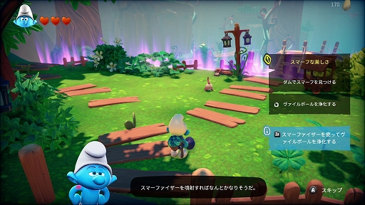 画像ギャラリー No.007のサムネイル画像 / PS5/PS4/Switch「The Smurfs Mission Vileaf（スマーフ 邪悪な葉っぱ大作戦）」日本語版が本日発売に。ローンチトレイラーも公開