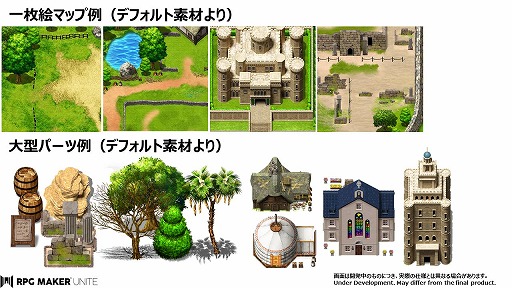 画像ギャラリー No.008のサムネイル画像 / 「RPG Maker Unite」，新機能“一枚絵マップ”の詳細を公開。大型パーツとの組み合わせで，より手軽に美しいマップを作成できる