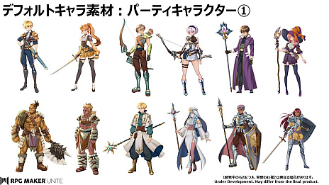 画像ギャラリー No.013のサムネイル画像 / 「RPG Maker Unite」の最新情報。ソフトに用意されたデフォルトキャラクターをすべて公開