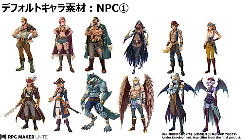 画像ギャラリー No.017のサムネイル画像 / 「RPG Maker Unite」の最新情報。ソフトに用意されたデフォルトキャラクターをすべて公開
