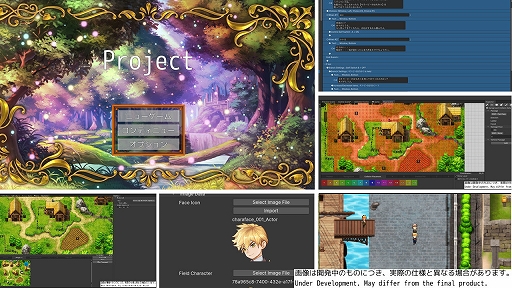 画像ギャラリー No.001のサムネイル画像 / 「RPG Maker Unite」,ユーザーが自由に改変可能な“テンプレゲーム”の情報が公開に。開発日記第8回では具体的な内容を紹介
