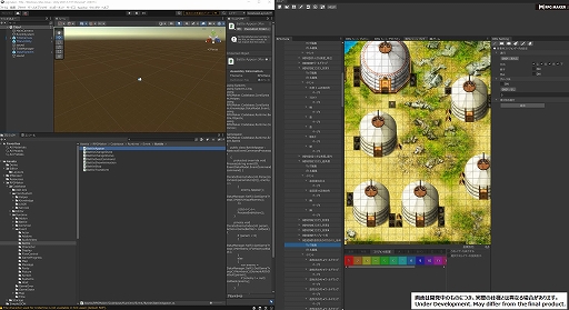 画像ギャラリー No.013のサムネイル画像 / RPG制作ツール「RPG Maker Unite」，4月6日よりUnity Asset Storeにて先行販売決定。早期購入特典でDLCアセットプレゼントも実施