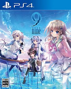 画像ギャラリー No.001のサムネイル画像 / ぱれっとのADV「9-nine-」がPS4とNintendo Switchで6月23日に発売決定