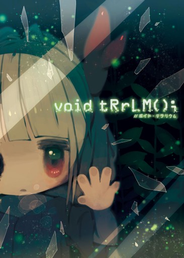 画像ギャラリー No.002のサムネイル画像 / 「void* tRrLM2();」,発売決定と前作フリープレイ配信を記念したRTキャンペーン開催