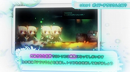 画像ギャラリー No.001のサムネイル画像 / 「void* tRrLM2(); //ボイド・テラリウム２」のシステム紹介ムービーが公開に。基本的なゲームの流れと新要素を収録