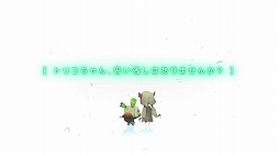画像ギャラリー No.004のサムネイル画像 / 「void* tRrLM2(); //ボイド・テラリウム２」のシステム紹介ムービーが公開に。基本的なゲームの流れと新要素を収録