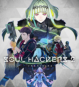 画像ギャラリー No.001のサムネイル画像 / 「ソウルハッカーズ2」開発者の石田栄司氏と平田 弥氏にインタビュー。神田明神での“殺陣”とライトアップの模様とともにお届け