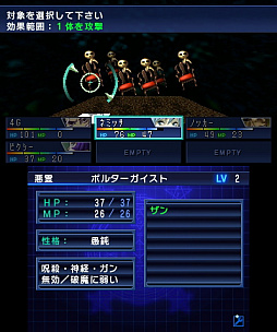 画像ギャラリー No.031のサムネイル画像 / 「ソウルハッカーズ2」開発者の石田栄司氏と平田 弥氏にインタビュー。神田明神での“殺陣”とライトアップの模様とともにお届け