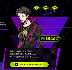 画像ギャラリー No.006のサムネイル画像 / 「ソウルハッカーズ2」，キャラクターPV第1弾“アロウ”が公開に。公式サイトにアロウの紹介ページもオープン