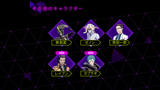 画像ギャラリー No.008のサムネイル画像 / 「ソウルハッカーズ2」，キャラクターPV第1弾“アロウ”が公開に。公式サイトにアロウの紹介ページもオープン
