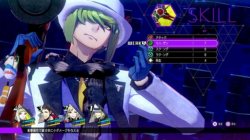 画像ギャラリー No.020のサムネイル画像 / 「ソウルハッカーズ2」,レイブンとカブラギのキャラクター情報が公開に。軍勢攻撃などのバトルシステムも紹介