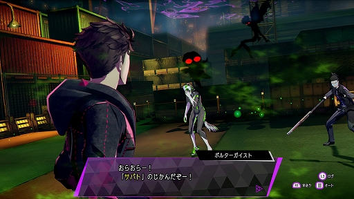画像ギャラリー No.023のサムネイル画像 / 「ソウルハッカーズ2」,レイブンとカブラギのキャラクター情報が公開に。軍勢攻撃などのバトルシステムも紹介