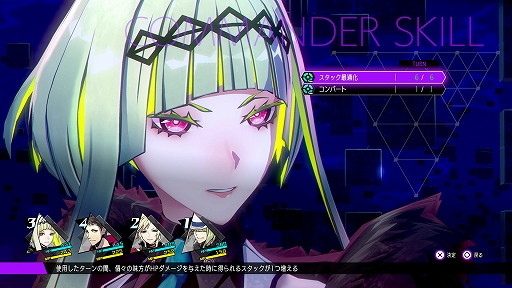 画像ギャラリー No.030のサムネイル画像 / 「ソウルハッカーズ2」,レイブンとカブラギのキャラクター情報が公開に。軍勢攻撃などのバトルシステムも紹介