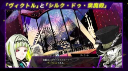 画像ギャラリー No.003のサムネイル画像 / 「ソウルハッカーズ2」の紹介映像“サマナーズガイド”Vol.3が公開に。悪魔合体の施設“シルク・ドゥ・業魔殿”の主“ヴィクトル”登場