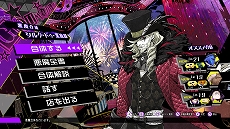 画像ギャラリー No.014のサムネイル画像 / 「ソウルハッカーズ2」，デビルサマナー・アッシュ（CV：井澤詩織）のプロフィール公開。新たな悪魔を作り出す“悪魔合体”などの紹介も
