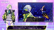 画像ギャラリー No.004のサムネイル画像 / 「ソウルハッカーズ2」，フィグの詳細やサマナーの成長要素を紹介する“サマナーズガイド”Vol.4を公開