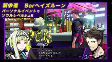 画像ギャラリー No.006のサムネイル画像 / 「ソウルハッカーズ2」，フィグの詳細やサマナーの成長要素を紹介する“サマナーズガイド”Vol.4を公開
