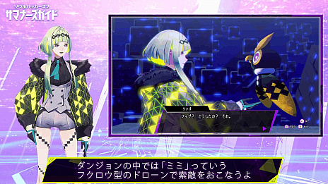 画像ギャラリー No.004のサムネイル画像 / 「ソウルハッカーズ2」,戦闘&ダンジョン探索要素を紹介したプレイ動画「デビルサマナーの戦い方指南書」を公開