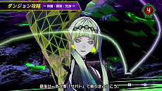 画像ギャラリー No.006のサムネイル画像 / 「ソウルハッカーズ2」,戦闘&ダンジョン探索要素を紹介したプレイ動画「デビルサマナーの戦い方指南書」を公開