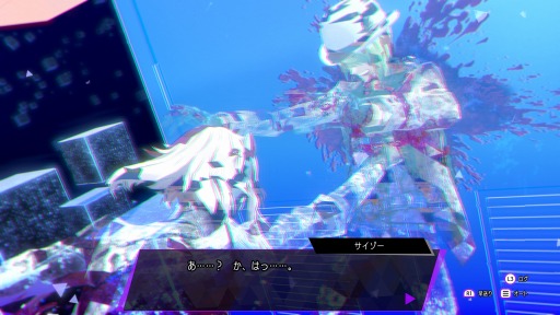 画像ギャラリー No.002のサムネイル画像 / 「ソウルハッカーズ2」アクシスに広がるダンジョン“ソウル・マトリクス”公開。桁違いの戦闘力を持つ“リスキーエネミー”も登場