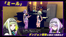 画像ギャラリー No.006のサムネイル画像 / 「ソウルハッカーズ2」,杉田智和さんのナレーションで展開する最新プロモ映像“世界観完璧解説映像”を公開