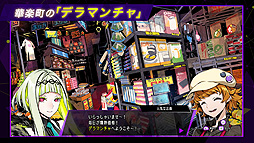画像ギャラリー No.008のサムネイル画像 / 「ソウルハッカーズ2」,杉田智和さんのナレーションで展開する最新プロモ映像“世界観完璧解説映像”を公開